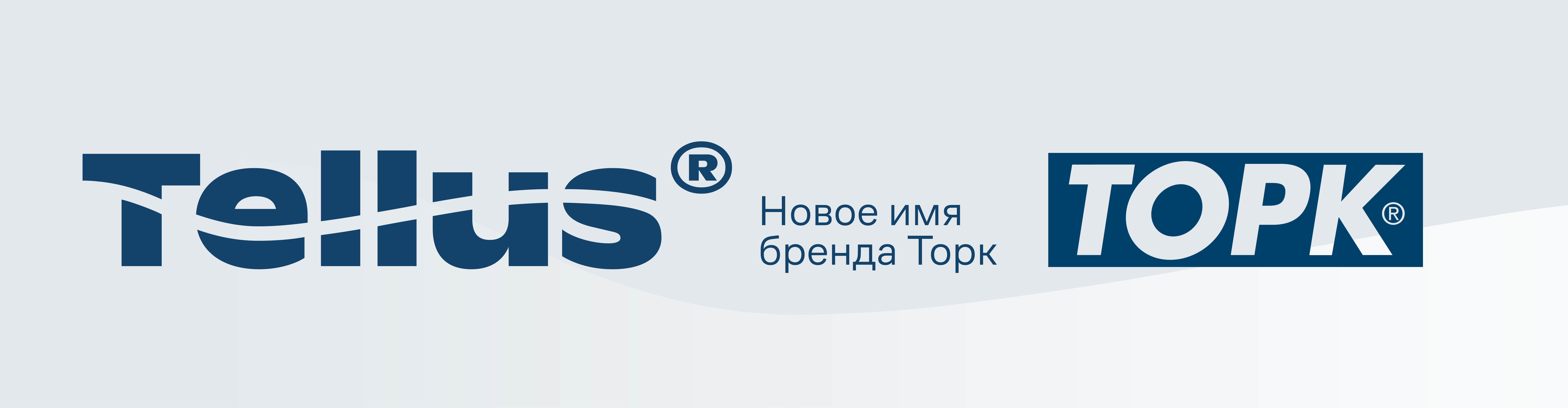 ТОРК Tellus